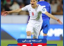سلام تیم ملی ایران به جام‌جهانی آمریکا/ یک امتیاز؛ هدیه طارمی به ما