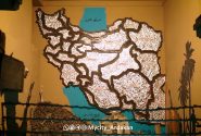 گنجینه ایثار و شهادت اردکان
