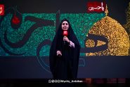 تکیه هنر